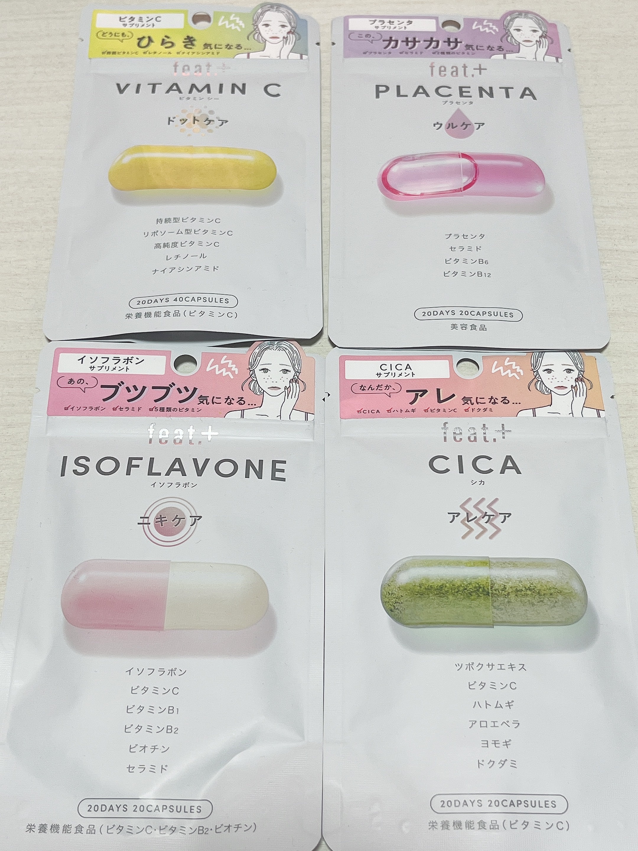 フィート+ VITAMIN C ドットケア/Feat./美容サプリメントを使ったクチコミ（2枚目）