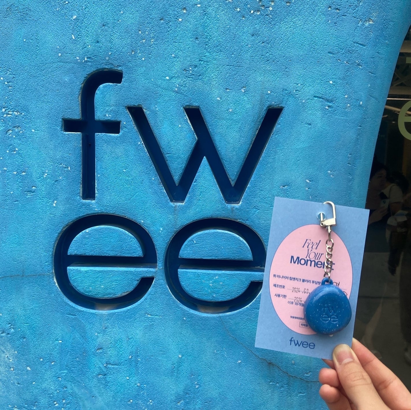 リップアンドチーク ブラーリープリンポット/fwee/口紅を使ったクチコミ(10枚目)