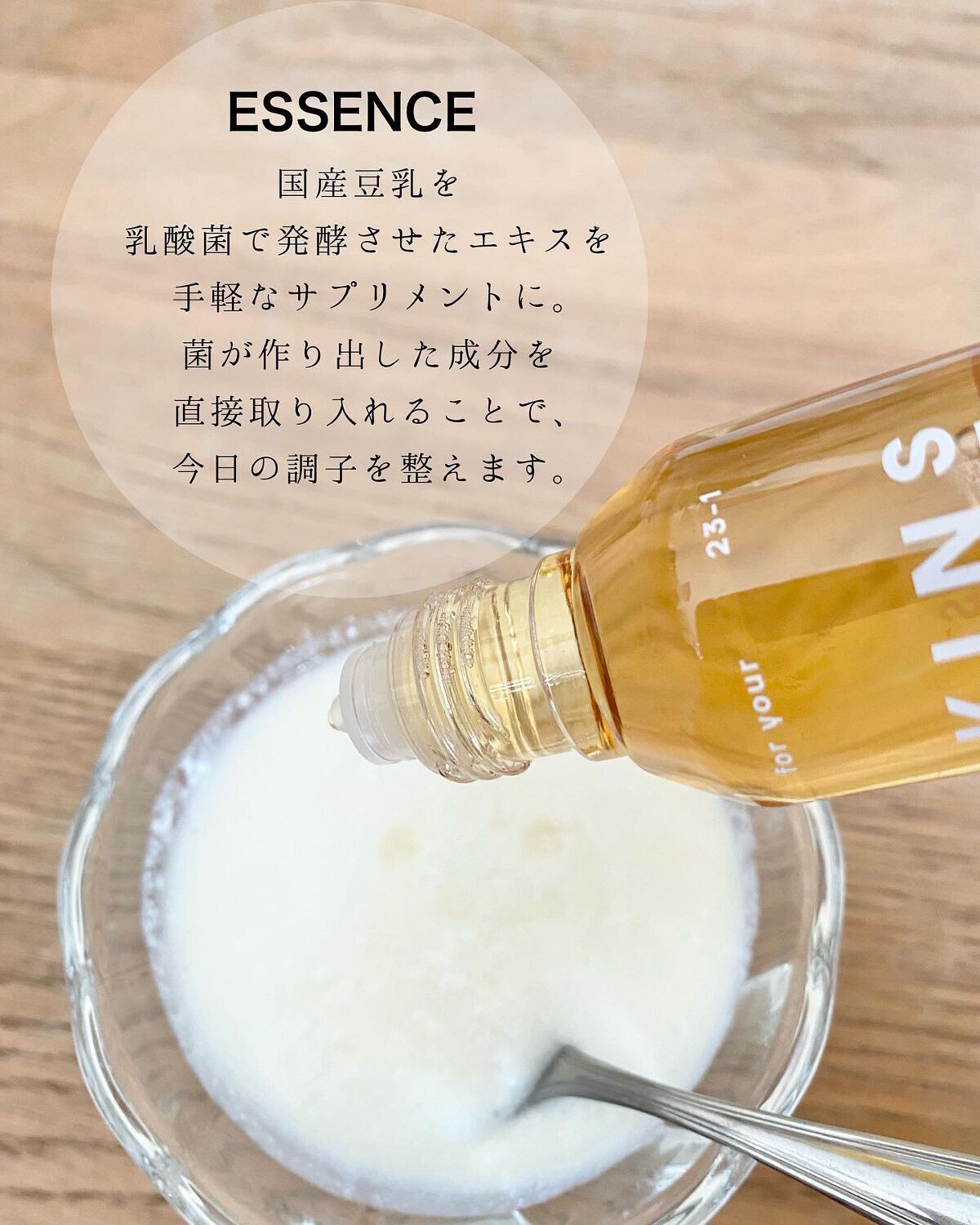 ESSENCE/KINS/美容ドリンクを使ったクチコミ（3枚目）