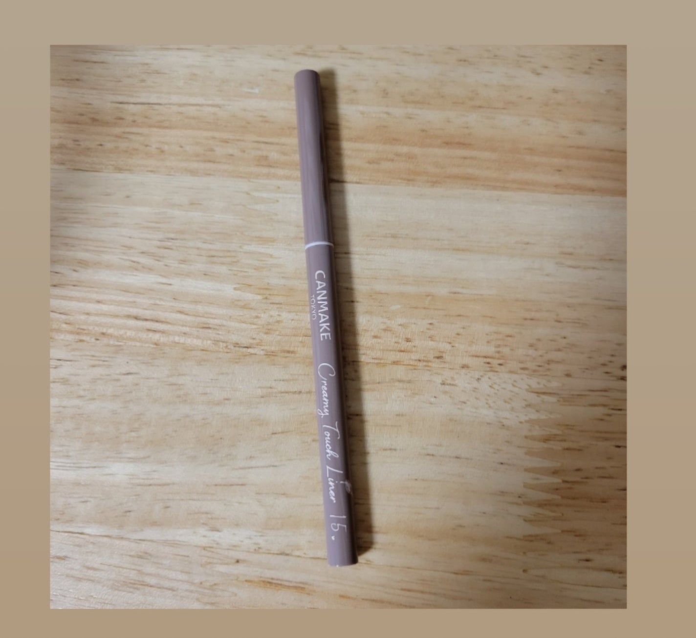 クリーミータッチライナー/キャンメイク/ジェルアイライナーを使ったクチコミ(2枚目)