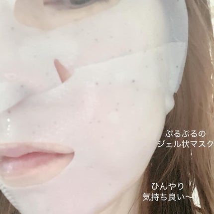 プロバイオダーム™ コラーゲンリモデリングゲルマスク/BIOHEAL BOH/シートマスク・パックを使ったクチコミ(4枚目)