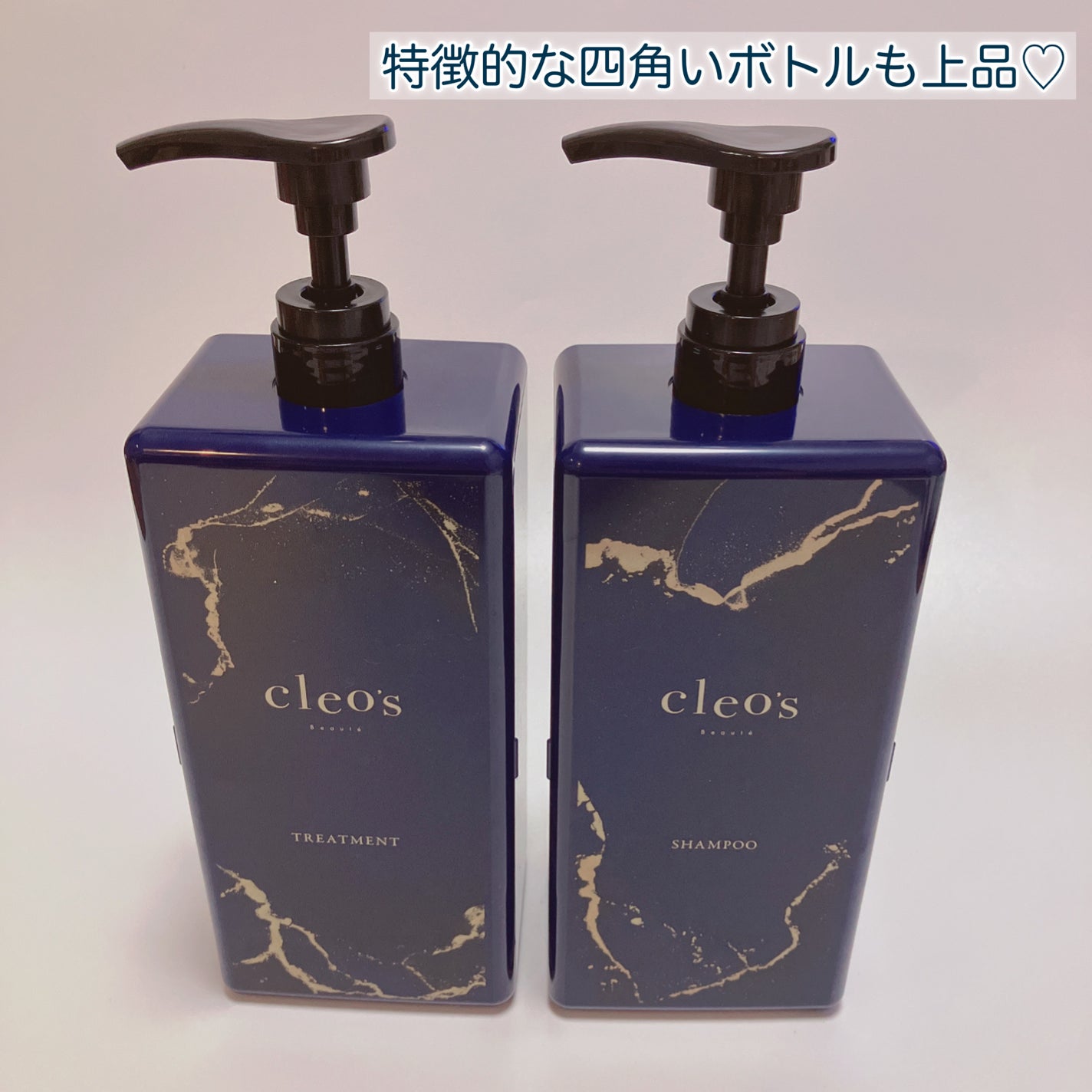 エクストラモイストシャンプー&リペアトリートメント/Cleo's Beauté/市販シャンプーを使ったクチコミ(5枚目)