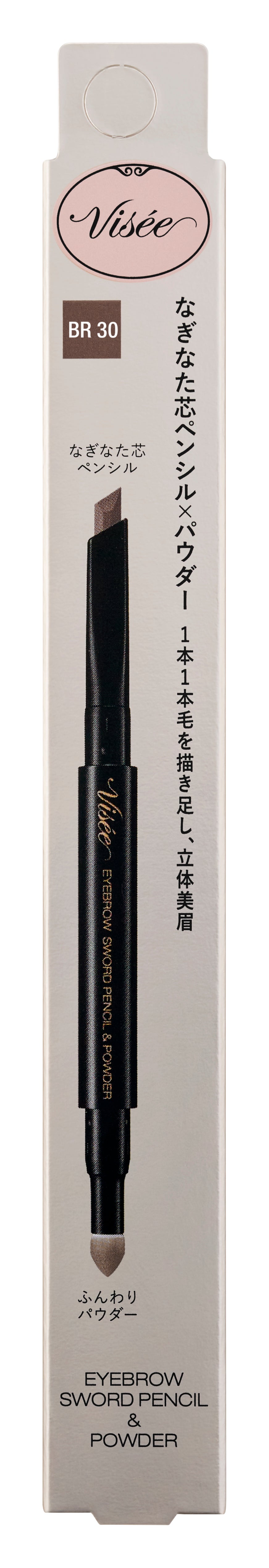 アイブロウ ソードペンシル&パウダー Visée