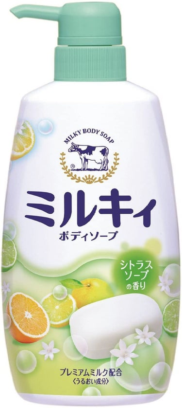 ミルキィボディソープ シトラスソープの香り ポンプ付 550ml