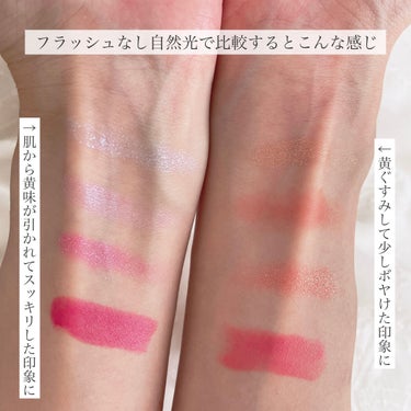 リップスティック コンフォート エアリーシャイン 04 ニューボーンルビー/RMK/口紅の画像