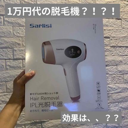 光脱毛器 VIO/Sarlisi/家庭用脱毛器を使ったクチコミ(1枚目)