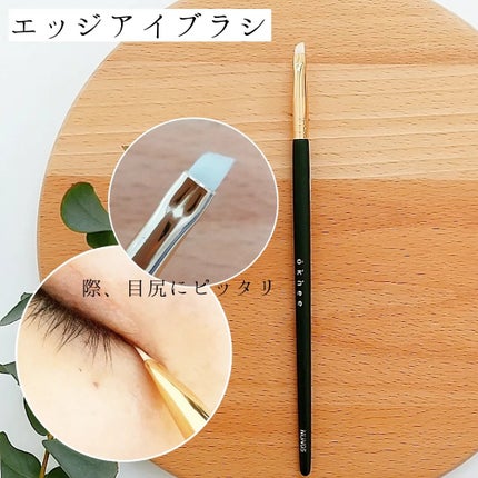 okhee 白玉ファンデーションブラシ/SOOA DOR/メイクブラシを使ったクチコミ(6枚目)