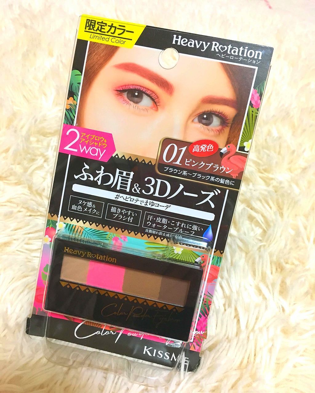 カラーパウダーアイブロウ 01 ピンクブラウン/ヘビーローテーション/パウダーアイブロウを使ったクチコミ（1枚目）