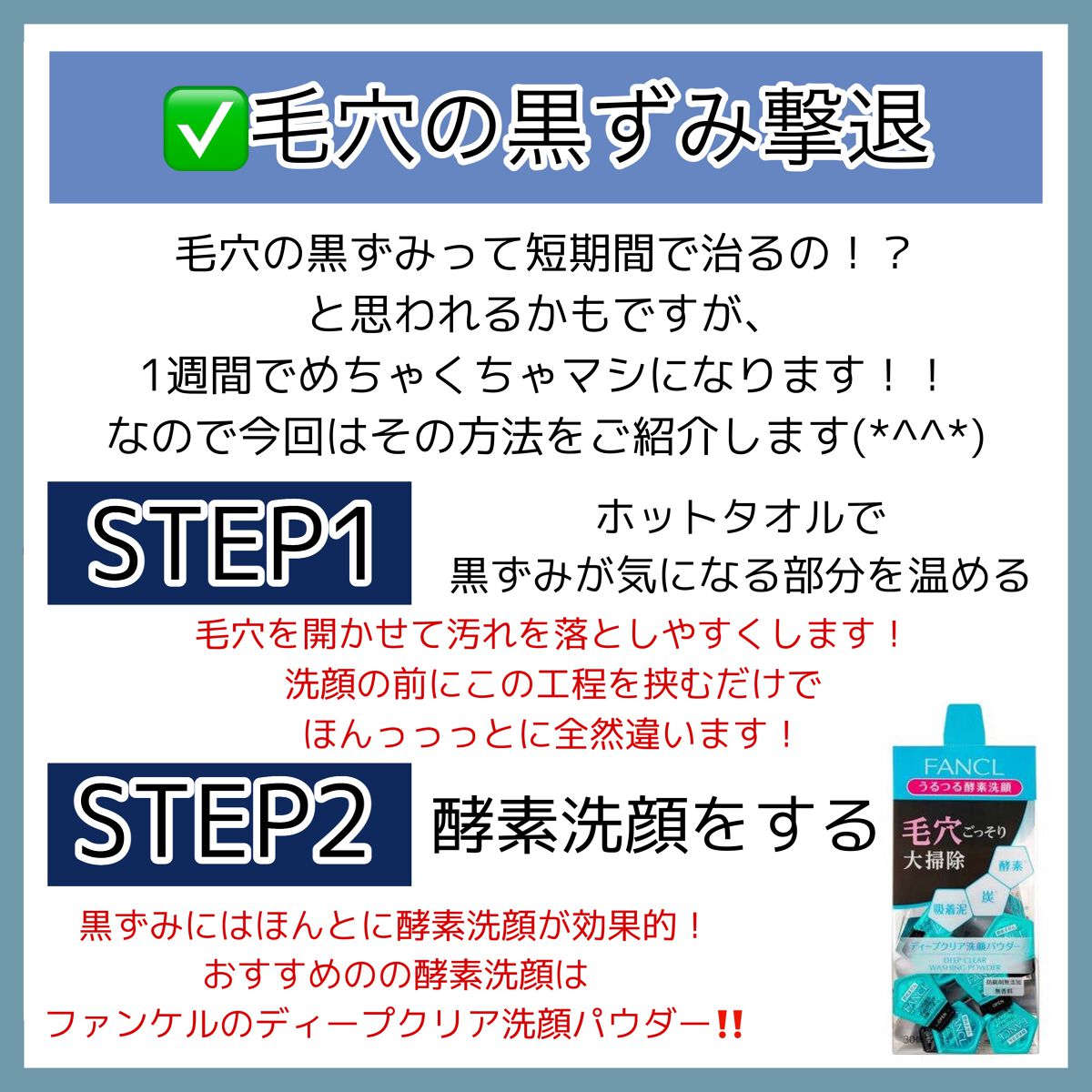 エッセンシャル ウォータージェル/アカラン/オールインワン化粧品を使ったクチコミ(4枚目)