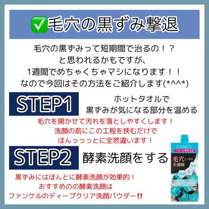 エッセンシャル ウォータージェル/アカラン/オールインワン化粧品を使ったクチコミ(4枚目)