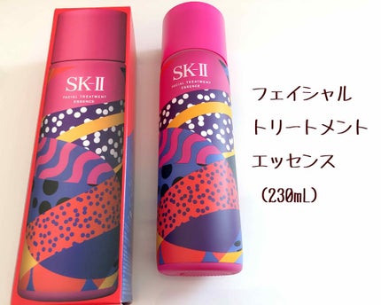 フェイシャル トリートメント エッセンス/SK-II/化粧水を使ったクチコミ(2枚目)
