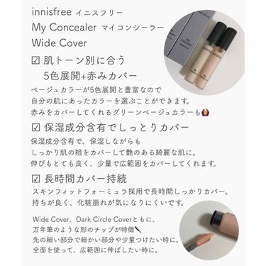 マイコンシーラー ワイド カバー/innisfree/リキッドコンシーラーを使ったクチコミ（3枚目）