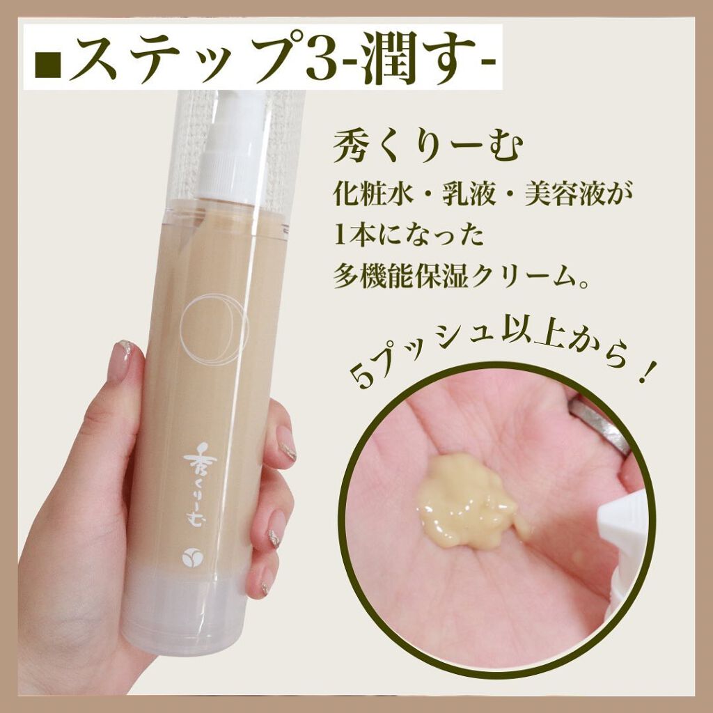 泡石/あきゅらいず/洗顔石鹸を使ったクチコミ(4枚目)