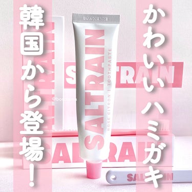 SALTRAIN ROSE CITRONのクチコミ「🪥🇰🇷かわいいハミガキ韓国から登場　SALTRAIN デンタルキット ROSE CITRON .....」（1枚目）