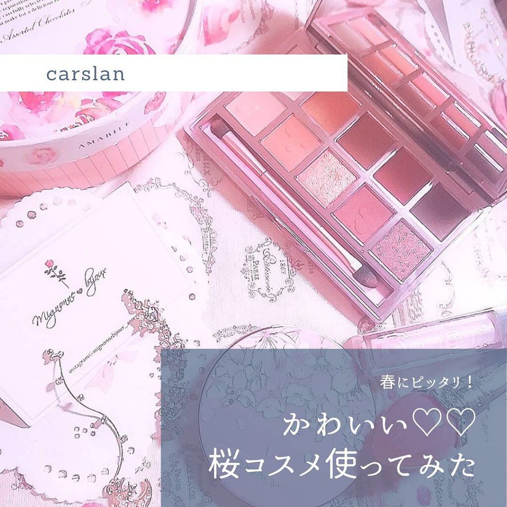 アイシャドウパレット 桜シリーズ/CARSLAN/アイシャドウパレットを使ったクチコミ(1枚目)