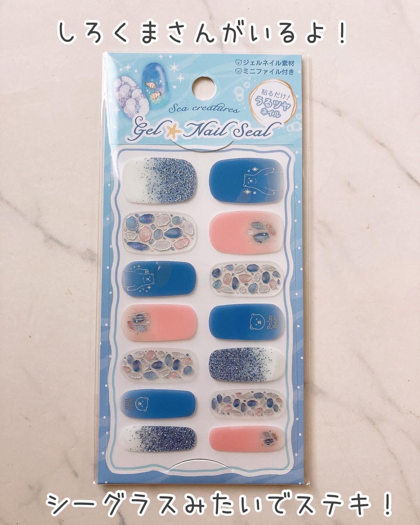 貼るジェルネイル/セリア/ネイルシールを使ったクチコミ(3枚目)