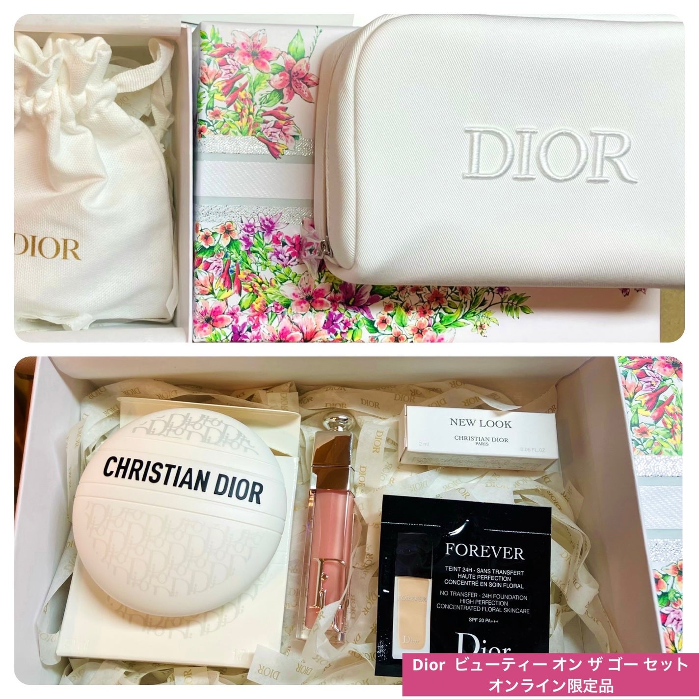 ディオール アディクト リップ マキシマイザー/Dior/リップグロスを使ったクチコミ(1枚目)