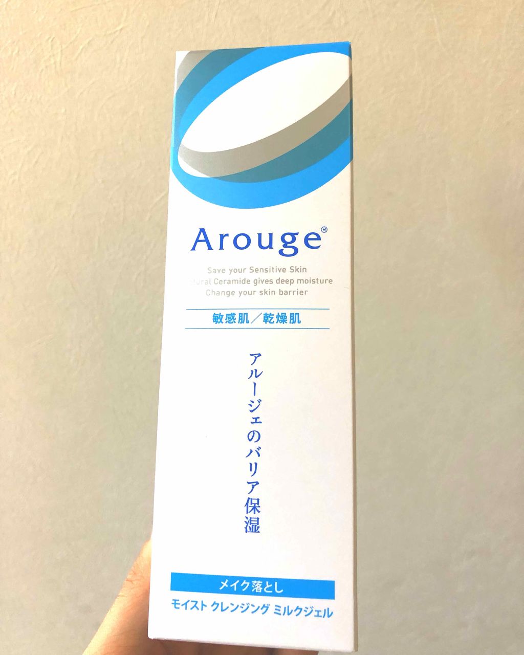 マイルドジェルクレンジング/無印良品/クレンジングジェルを使ったクチコミ(2枚目)