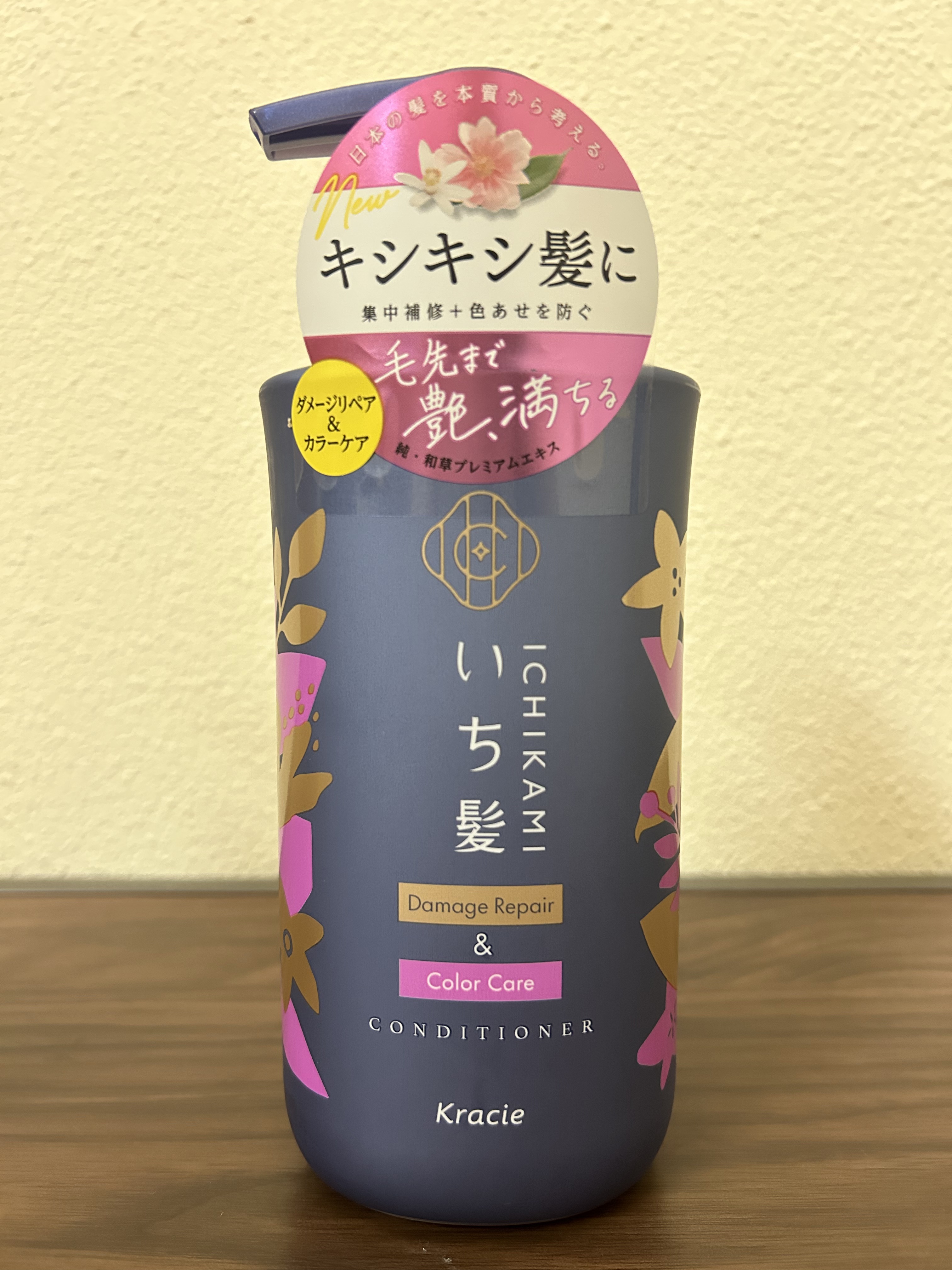 ダメージリペア＆カラーケア シャンプー/コンディショナー/いち髪/市販シャンプーを使ったクチコミ（3枚目）