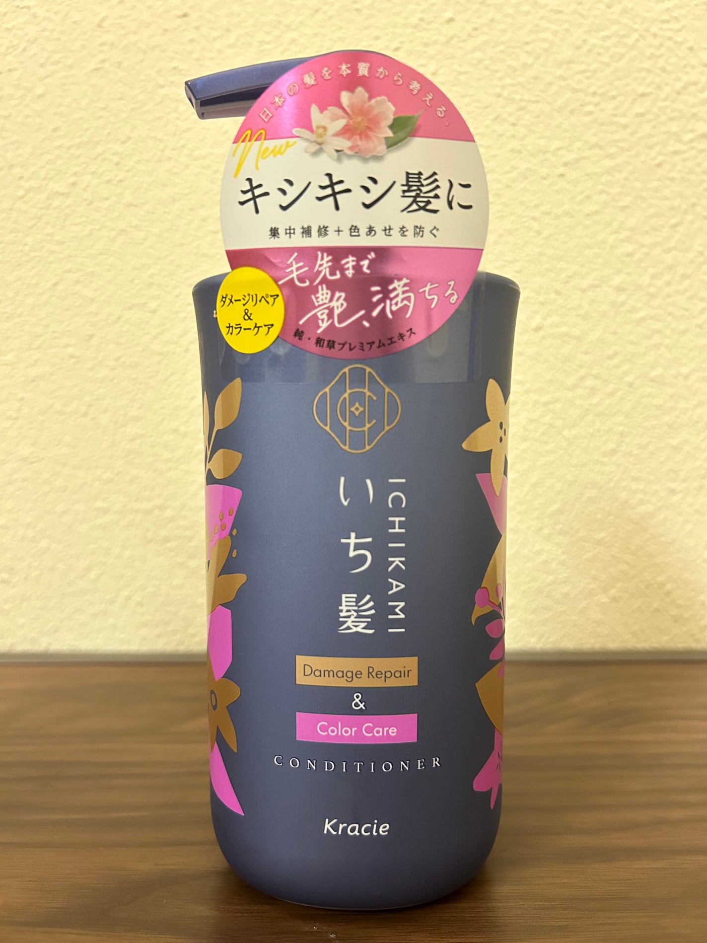 ダメージリペア&カラーケア シャンプー/コンディショナー/いち髪/市販シャンプーを使ったクチコミ(3枚目)