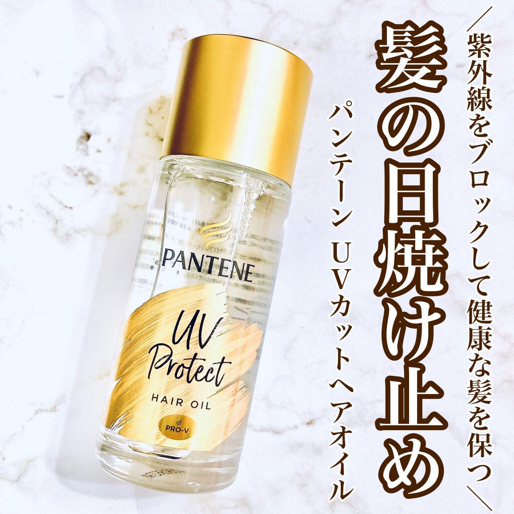 UVã«ãã ãã¢ãªã€ã«/ãã³ããŒã³/ãã¢ãªã€ã«ã䜿ã£ãã¯ãã³ãïŒ1æç®ïŒ