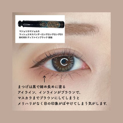 クリーミータッチライナー/キャンメイク/ジェルアイライナーを使ったクチコミ(5枚目)