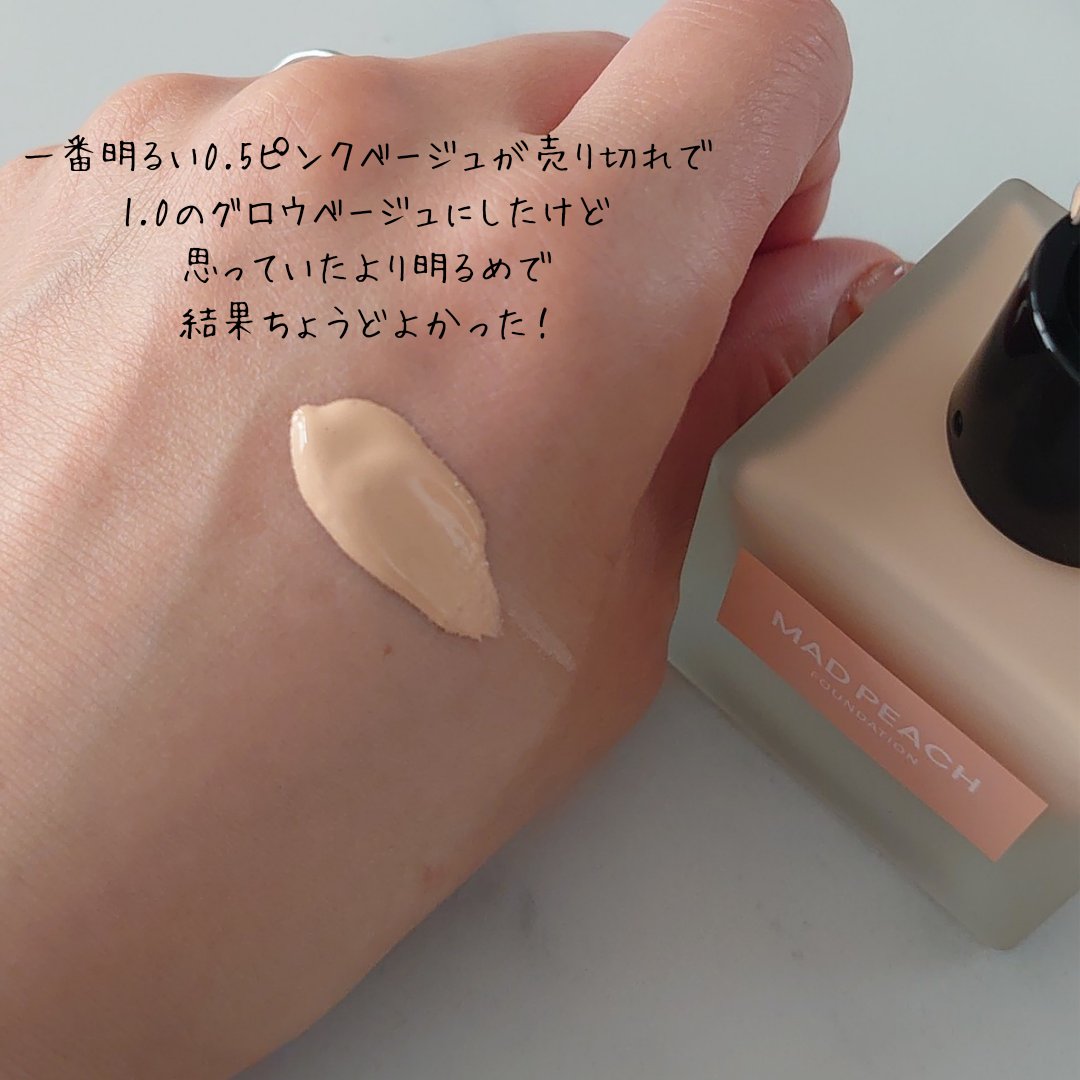 マッドピーチ スタイルフィットファンデーション/MAD PEACH/リキッドファンデーションを使ったクチコミ（3枚目）