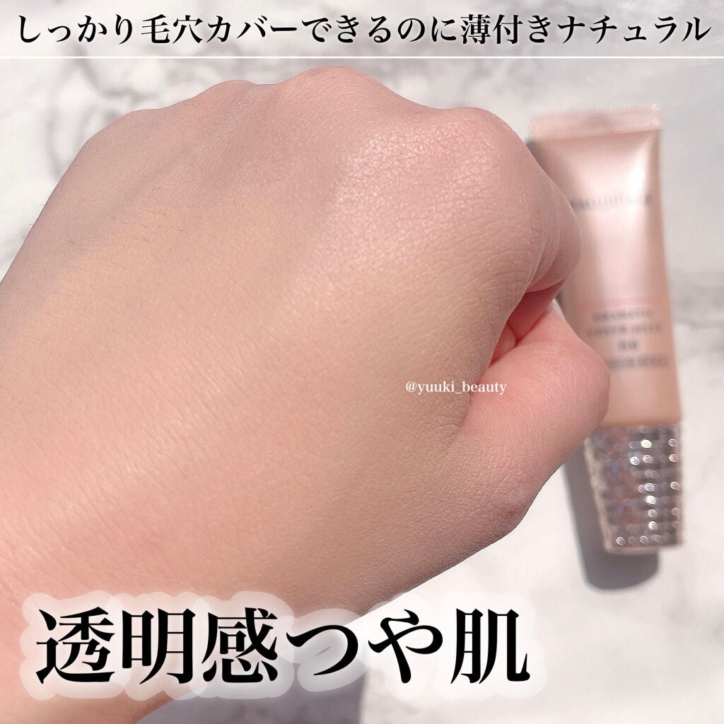 ドラマティック カバージェリー BB /マキアージュ/BBクリームを使ったクチコミ(3枚目)