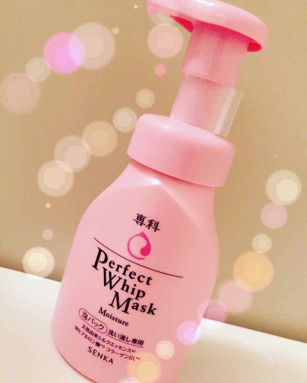 パーフェクトホイップマスク/SENKA(専科)/洗い流すパック・マスクを使ったクチコミ(1枚目)