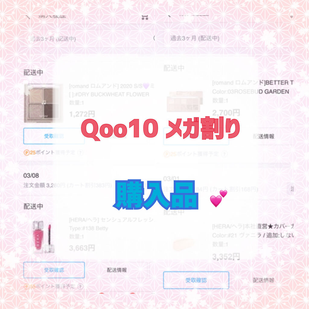 センシュアルスパイシーヌードグロス/HERA/リップグロスを使ったクチコミ（1枚目）