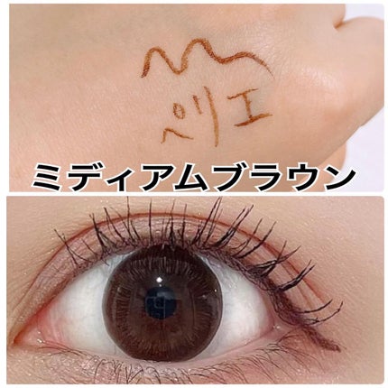 「密着アイライナー」ショート筆リキッド/デジャヴュ/リキッドアイライナーを使ったクチコミ(4枚目)