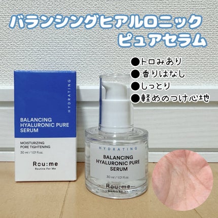 バランシング ヒアルロニック ピュア トナー/Roume/化粧水を使ったクチコミ(5枚目)