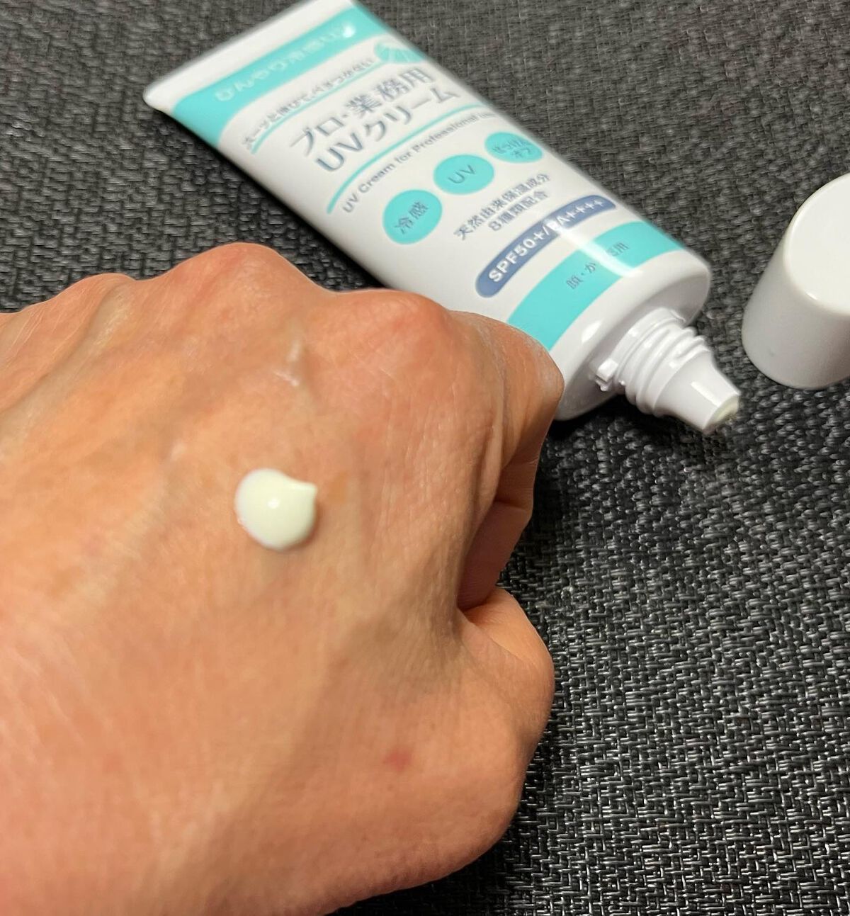 プロ・業務用 UVクリーム/プロ・業務用/日焼け止めクリームを使ったクチコミ(3枚目)