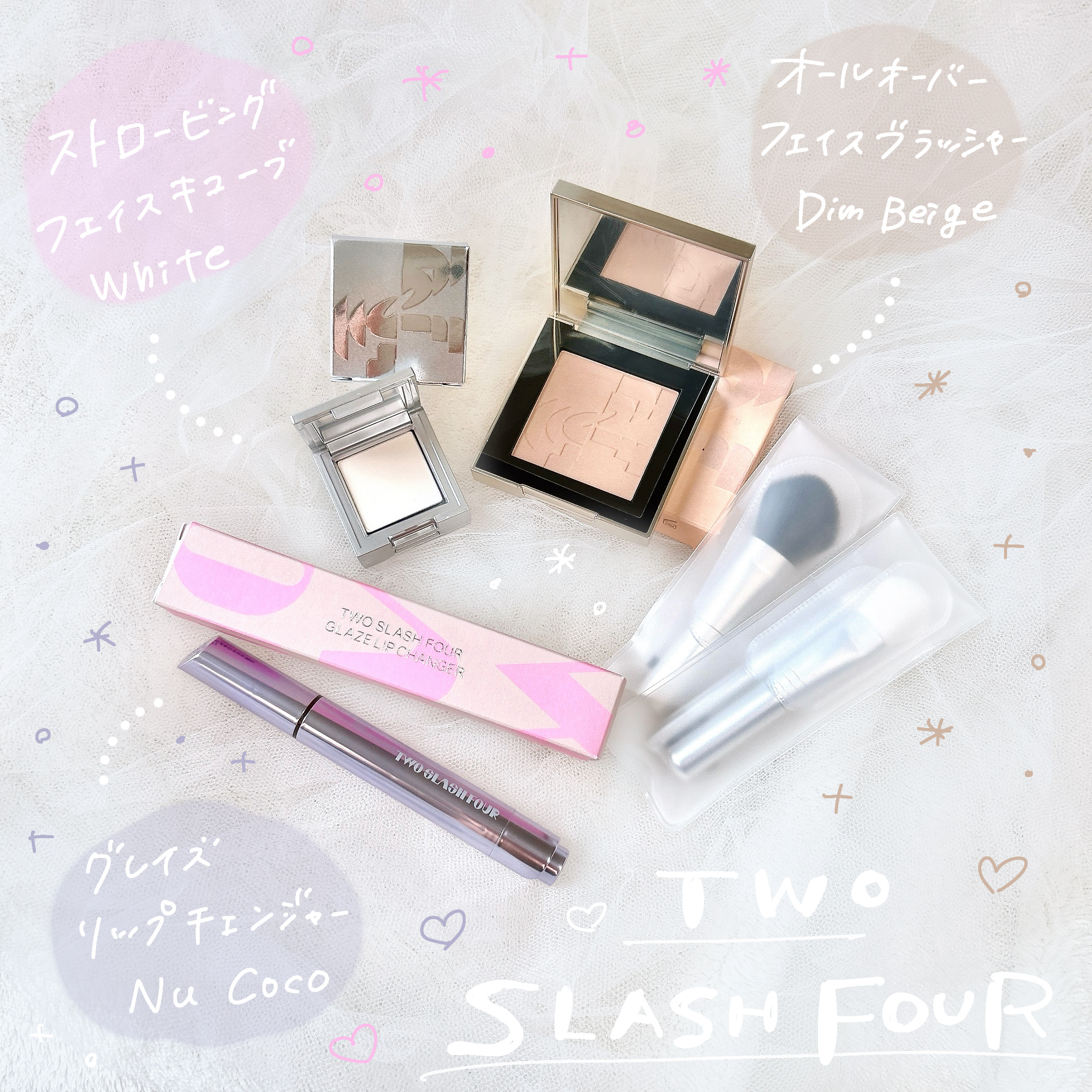 グレイズリップチェンジャー/TWO SLASH FOUR/口紅を使ったクチコミ（1枚目）