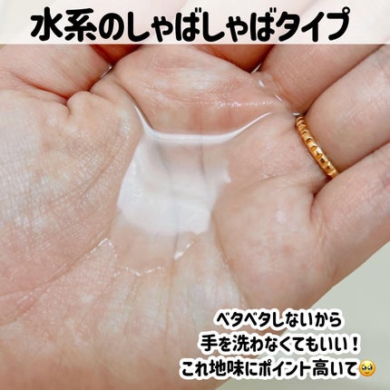 エッセンシャル ザビューティ ウォータートリートメント EXスムース ミモザサボンの香り /エッセンシャル/洗い流すヘアトリートメントを使ったクチコミ(4枚目)