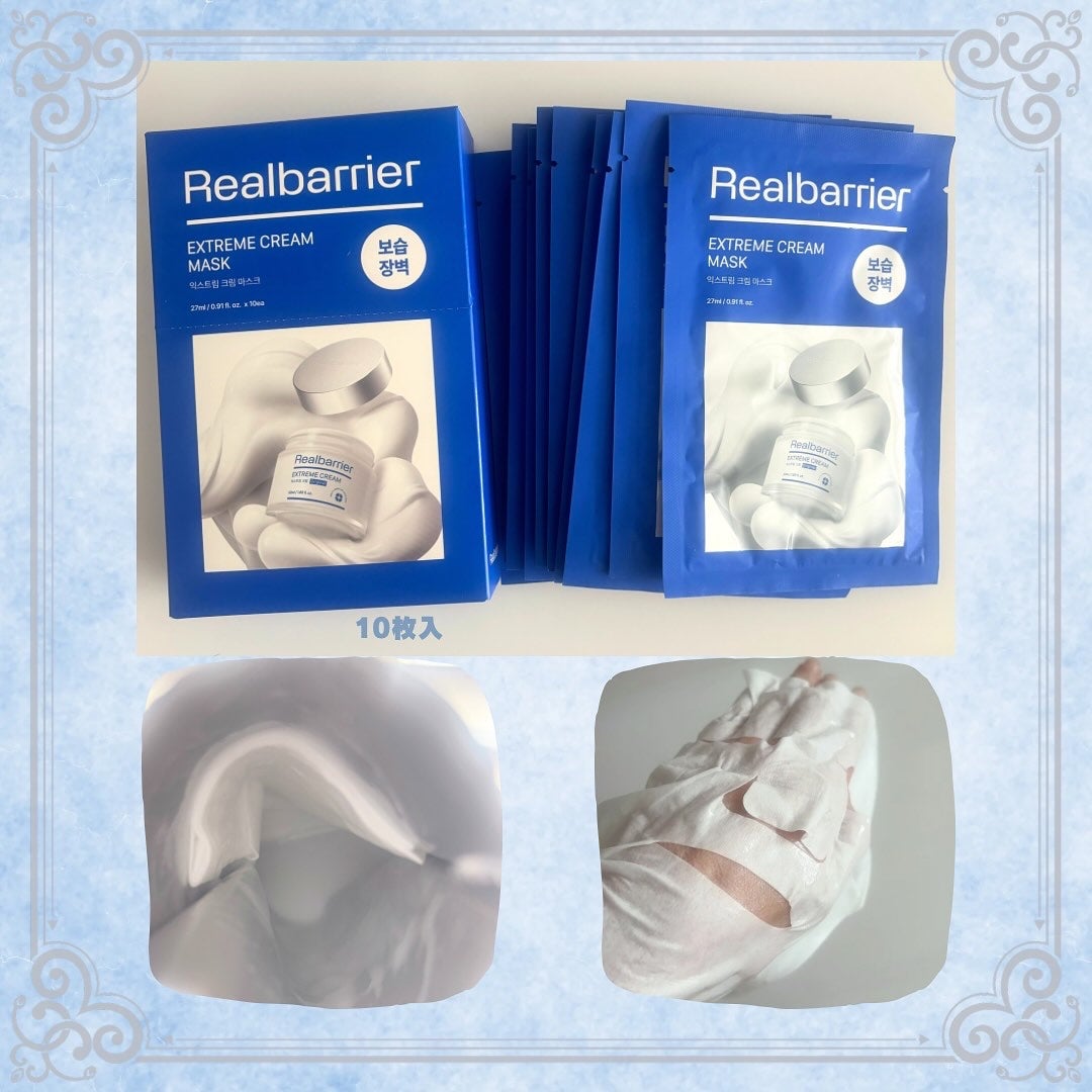 リアルバリア エクストリームクリームマスク/Real Barrier/シートマスク・パックを使ったクチコミ(5枚目)
