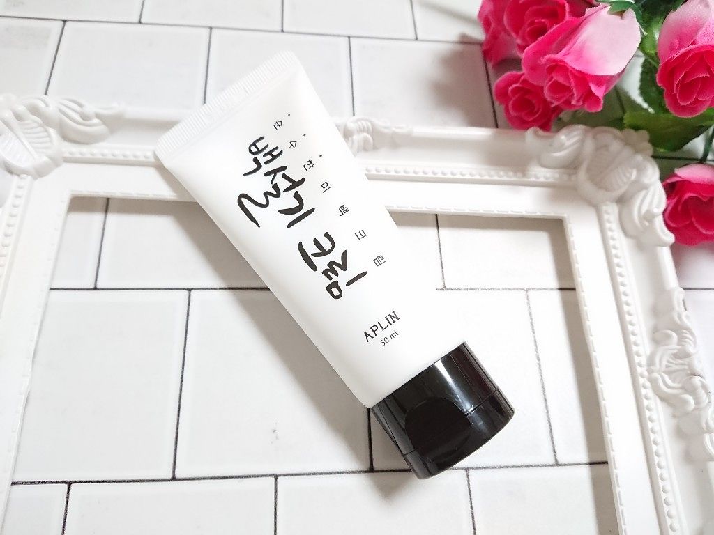 シロモチクリーム/APLIN/化粧下地を使ったクチコミ(1枚目)
