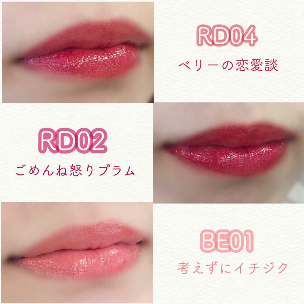 アピュー ジューシーパン ティント/A’pieu/リップティントを使ったクチコミ（2枚目）