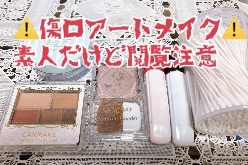 シェーディングパウダー/キャンメイク/シェーディングを使ったクチコミ（1枚目）