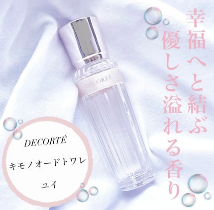 キモノ ユイ オードトワレ/DECORTÉ/香水(レディース)を使ったクチコミ(1枚目)
