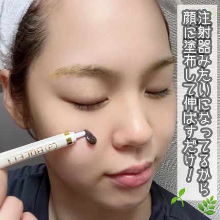 ããŒãã¹ãã³ããŒãªã³ã°/BQCELL/ãã®ä»ãããã»ããã䜿ã£ãã¯ãã³ãïŒ2æç®ïŒ