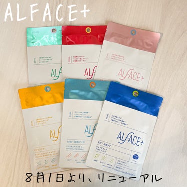 ディープブラック アクアモイスチャー シートマスク 1枚/ALFACE+/シートマスク・パックを使ったクチコミ（1枚目）