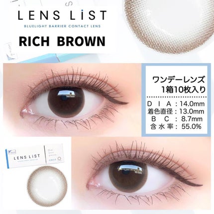 CIRCLE LENS/LENS LiST/カラーコンタクトレンズを使ったクチコミ(4枚目)