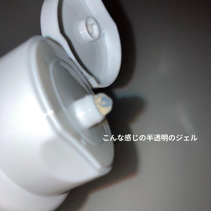 Salanaru ピュアクレンジングジェル クリア/Salanaru(サラナル)/クレンジングジェルを使ったクチコミ(3枚目)