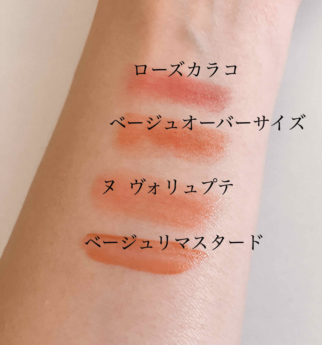 ルージュ ヴォリュプテ シャイン/YVES SAINT LAURENT BEAUTE/口紅を使ったクチコミ（2枚目）