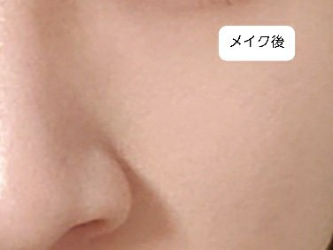 カバー&グロウクッション/upink/クッションファンデーションを使ったクチコミ(2枚目)