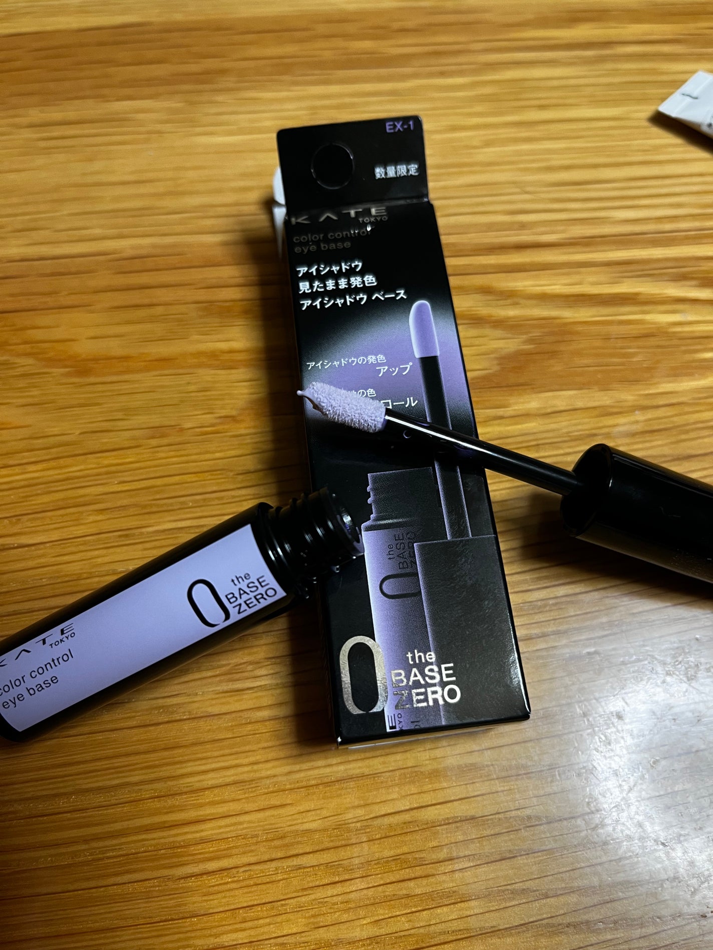 ケイト カラーコントロールアイベース/KATE/アイシャドウベースを使ったクチコミ(1枚目)