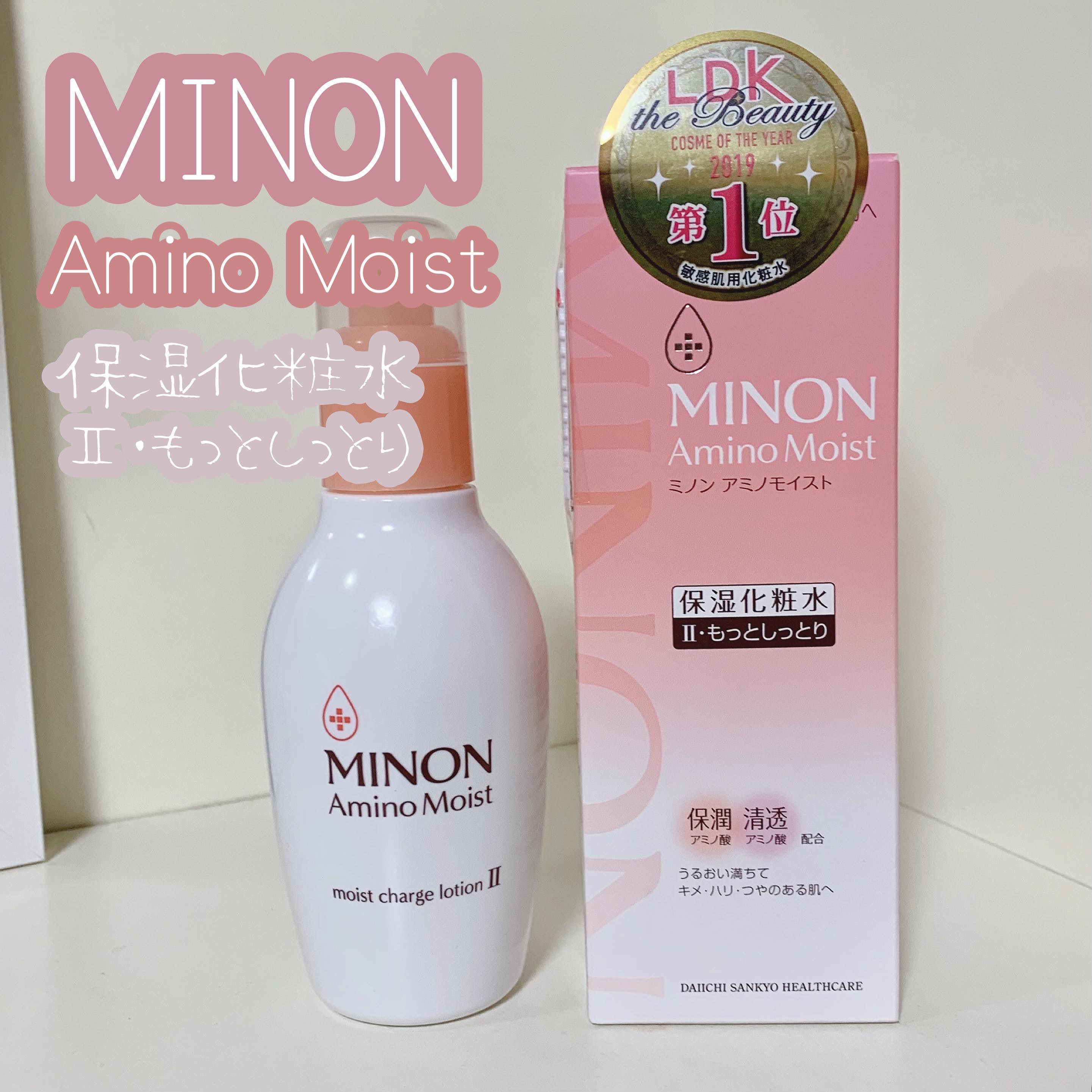 ミノン アミノモイスト モイストチャージ ローションII もっとしっとりタイプ/ミノン/化粧水を使ったクチコミ（1枚目）