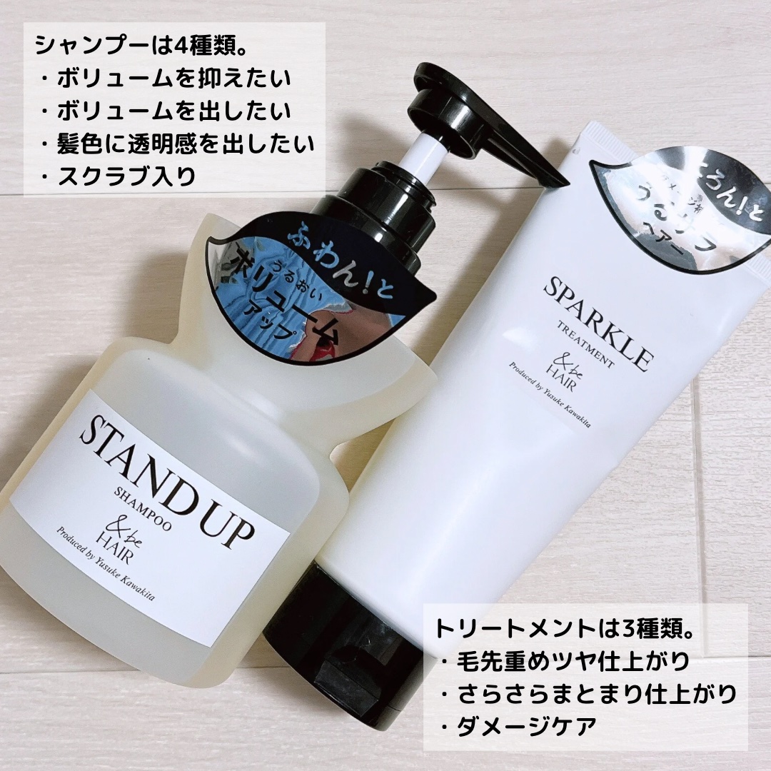 &be スタンドアップシャンプー/&be HAIR/市販シャンプーを使ったクチコミ（3枚目）
