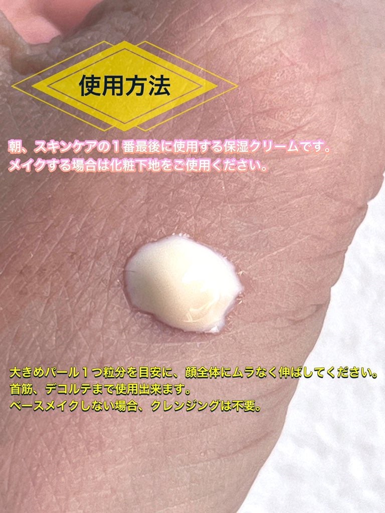 トリートメント デイ クリーム/COVERMARK/日焼け止めクリームを使ったクチコミ(2枚目)